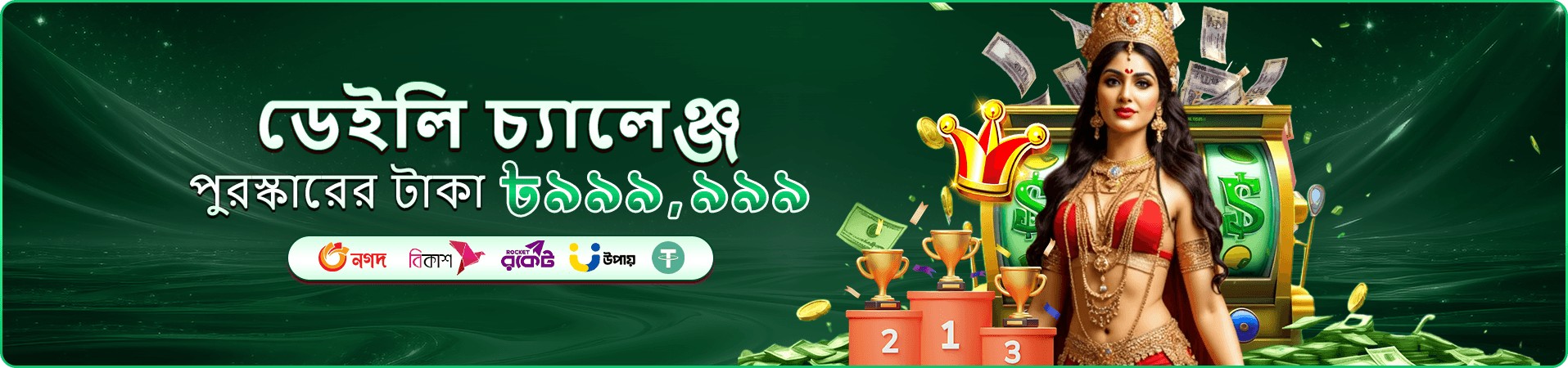 bd111 লগইন - bd111 ক্যাসিনো খেলুন