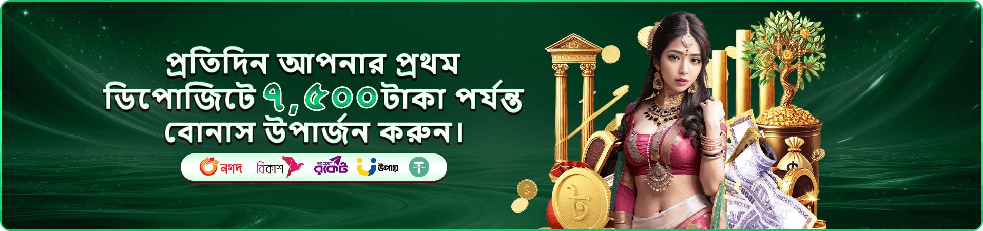bd111 ক্যাসিনো গেমস