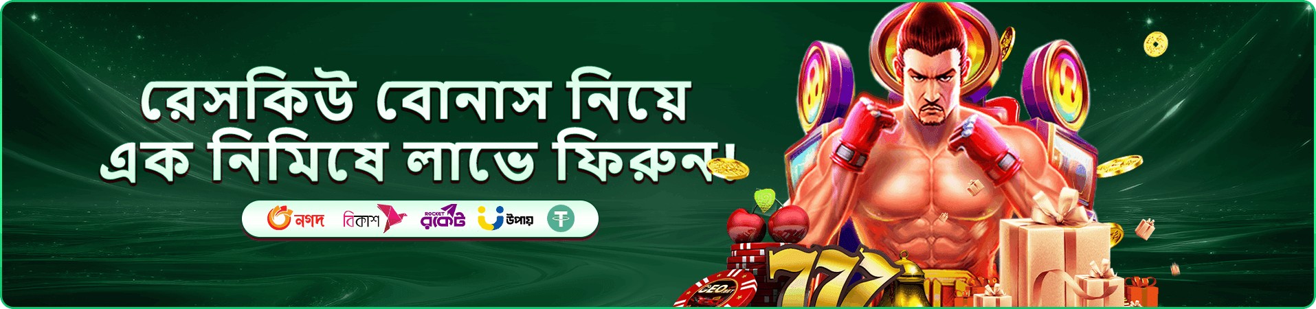 bd111 লাইভ গেমস বোনাস