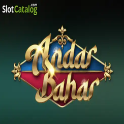 অন্দর বাহার - bd111 গেম